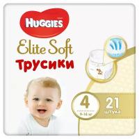 Подгузники-трусики Huggies Elite Soft 4 размер 9-14кг, 21 шт