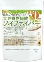 Порошок окары с нулевым содержанием сахара NICHIGA Soy Fiber Advanced Okara Powder 0 Sugar