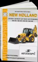 Автокнига: электрооборудование и электросхемы экскаватора-погрузчика NEW HOLLAND LB 90.B / LB 95.B / LB 110.B / LB 115.B (4WS) / 580 SR / 590 SR / 695 SR / 695 SM, издательство СпецИнфо