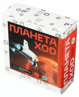 Планета XOD, Амперка (электронный конструктор, AMP-S041)