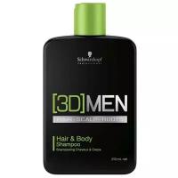 Шампунь для волос и тела Schwarzkopf 3D Men Hair & Body Shampoo 250 мл