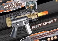 Автомат дополненной реальности "AR GUN"