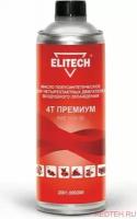 Масло моторное полусинтетическое SAE 10W-30 (0.6 л) для 4-х тактных двигателей Elitech 2001.000200