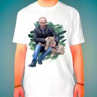 Футболка Путин с леопардом