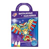 Набор красок по стеклу «Витражные наклейки. Сова»