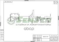 Амортизатор Задний Мост Слева /Mazda, Familia V (Ba), Etude V (Ba)1,3-2(1,8)Бензин Дизель1994-19 Sensen арт. 42140315