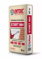 Штукатурка гипсовая Литокс Start - МН (Старт - МН) 30 кг