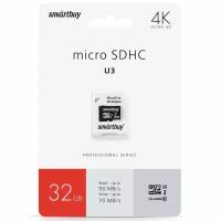 Карта памяти microSDHC 32Gb Smartbuy Class 10 UHS-I (90/70 MB/s)