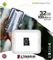 Карта памяти MicroSDHC Kingston 32 GB 100Mb/s, class 10 (с адаптером)