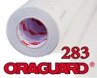 Защитная пленка для бронирования ORAGUARD 283 (Цена за-м2)