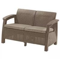 Диван садовый CORFU II LOVE SEAT 17197359C