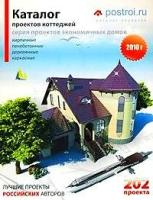 Каталог проектов загородных домов. Выпуск № 9