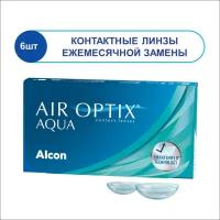 Контактные линзы Alcon Air Optix Aqua (6), -4.75 / 14.2 / 8.6, 6 шт