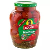 Консервация Томаты Дядя Ваня маринованные, 680гр