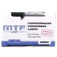 Лампа ксенон MTF, цоколь H1, 5000K, 12v/35w