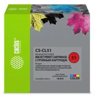 Картридж CL-51 Color для принтера Кэнон, Canon PIXMA MP 150; MP 160; MP 170; MP 180; MP 450