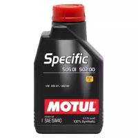 MOTUL Specific VW 502 00 505 00 505 01 5W40 (1л)