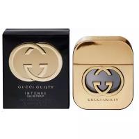 Туалетные духи Gucci Guilty Intense 50 мл