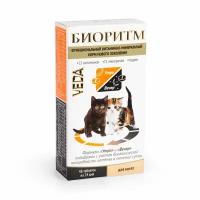 Биоритм витаминная добавка для котят, 50 г