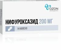 Нифуроксазид капсулы 200мг 14шт