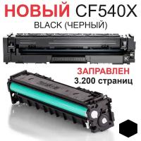 Картридж для HP Color LaserJet Pro M254dn M254dw M254nw MFP M280nw M281fdn M281fdw CF540X 203XL black черный (3.200 страниц) экономичный - UNITON