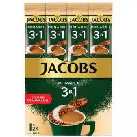 Кофе растворимый Jacobs Напиток Jacobs Monarch+ 3 в 1 кофейный порционный растворимый, 24 шт х 15 гр, 360г, 240шт