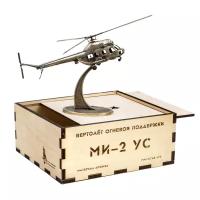 Вертолет Ми-2 УС 1:72 (ВхШхД 14см./22см./18см.)