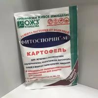 Фитоспорин М Картофель, порошок, 30 гр