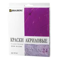 Краски акриловые художественные brauberg, набор 24 цвета по 12мл