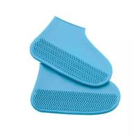 Водонепроницаемые защитные чехлы для обуви Waterproof Silicone Shoe Cover, размер L, Синий