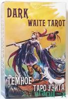 Dark Waite Tarot