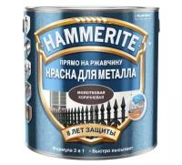 Краска HAMMERITE для металла молотковая Коричневая 5 л