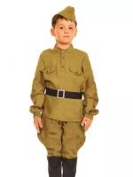 KARNAVALOFF Военный костюм для мальчика "Солдат" (3-12лет)