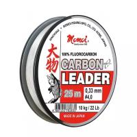 Леска Carbon Leader 25 м, 0,50 мм/20,0 кг