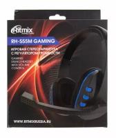 Наушники RITMIX RH-555M Gaming Blue