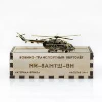 Вертолет Ми-8 амтш-вн (1:144) (ВхШхД 4см./11см./14см.)