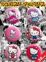 Hello kitty хелло кити 2