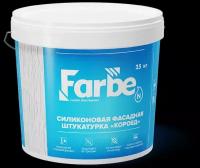 Силиконовая фасадная штукатурка «Короед» Farbe 25кг