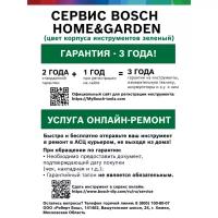 Леска для триммера Bosch Art 37 ø2 мм x 14 м круг