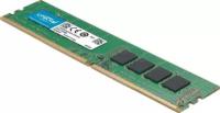 Оперативная память Crucial CT8G4DFS832A /8GB / PC4-25600 DDR4 UDIMM-3200MHz DIMM/в комплекте 1 модуль