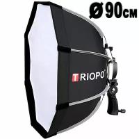 Октобокс TRIOPO 90см Umbrella Softbox Octagon