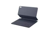 Чехол-клавиатура Huawei Smart Magnetic Keyboard для MatePad Pro 10.8