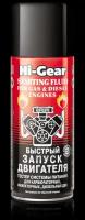 Жидкость Быстрый Старт 286 Мл. Hi-Gear Hg3319 Hi-GearHG3319