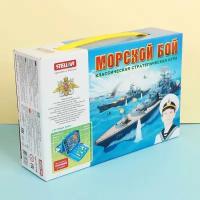 Настольная игра «Морской бой»