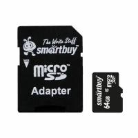 Аксессуары Карта памяти SmartBuy microSDXC Class 10 UHS-I U1 64GB + SD адаптер