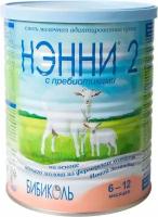 Нэнни 2 смесь на основе козьего молока с пребиотиками (6+мес.) 400г