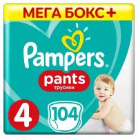 Трусики-подгузники Pampers Pants, р. 4, 9-15 кг, 104 шт