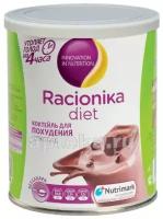 Racionika diet коктейль для коррекции веса шоколад плюс 350,0