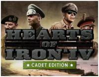 Hearts of Iron IV: Cadet Edition, электронный ключ