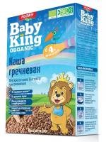 Baby King Каша "Baby King" гречневая